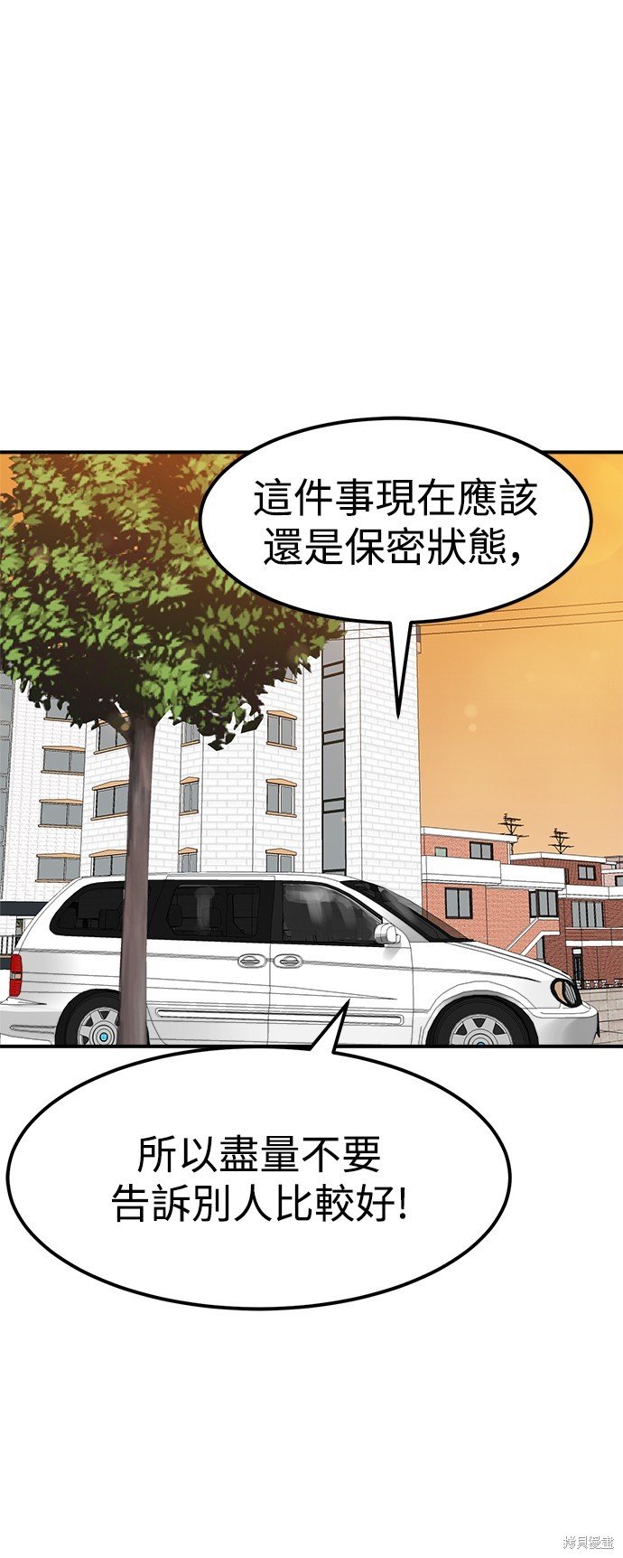 第96话