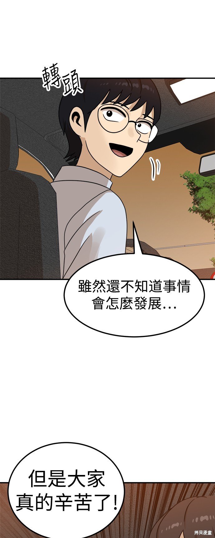 第96话