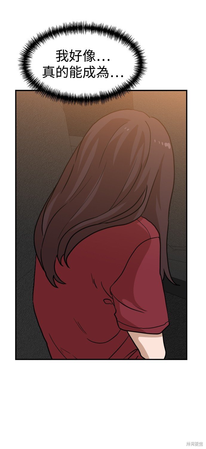 第96话
