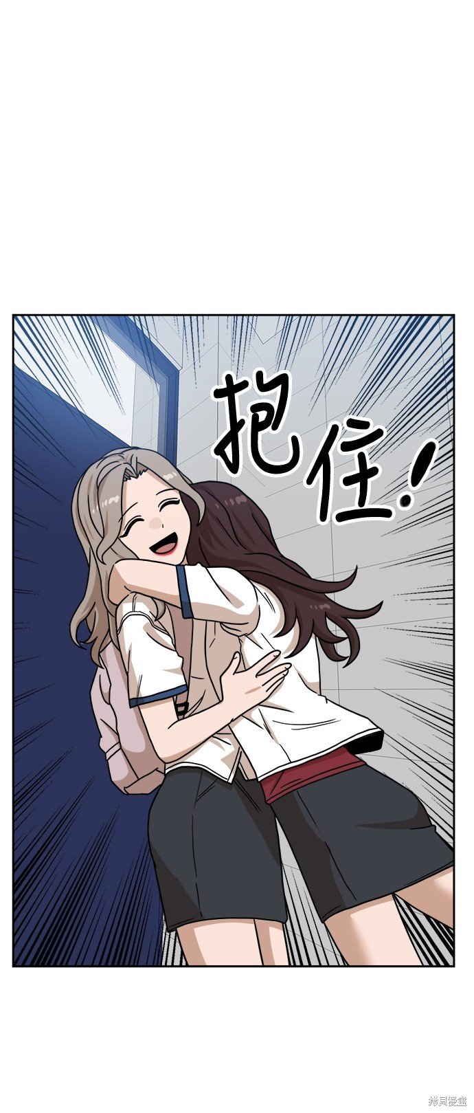 第97话