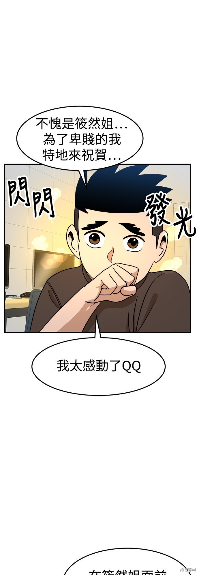 第97话
