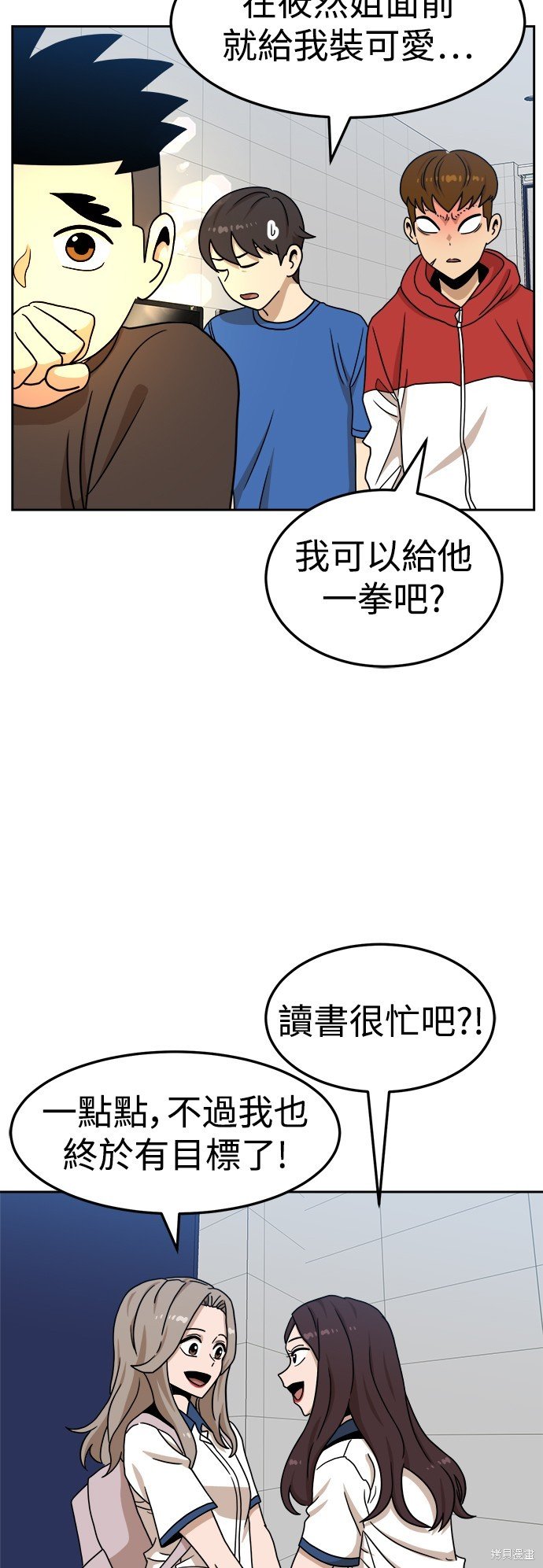 第97话
