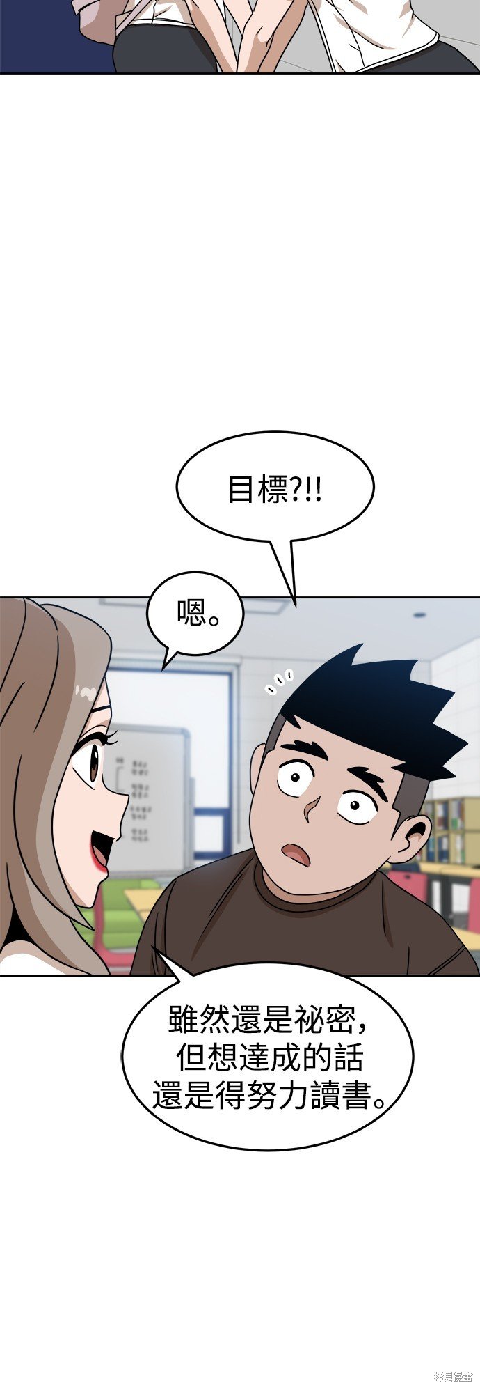 第97话