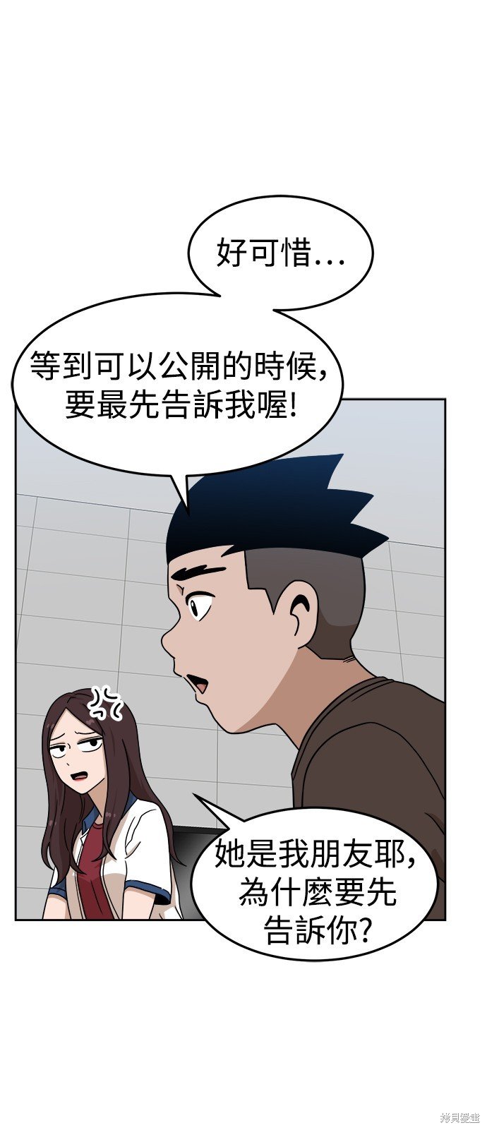 第97话
