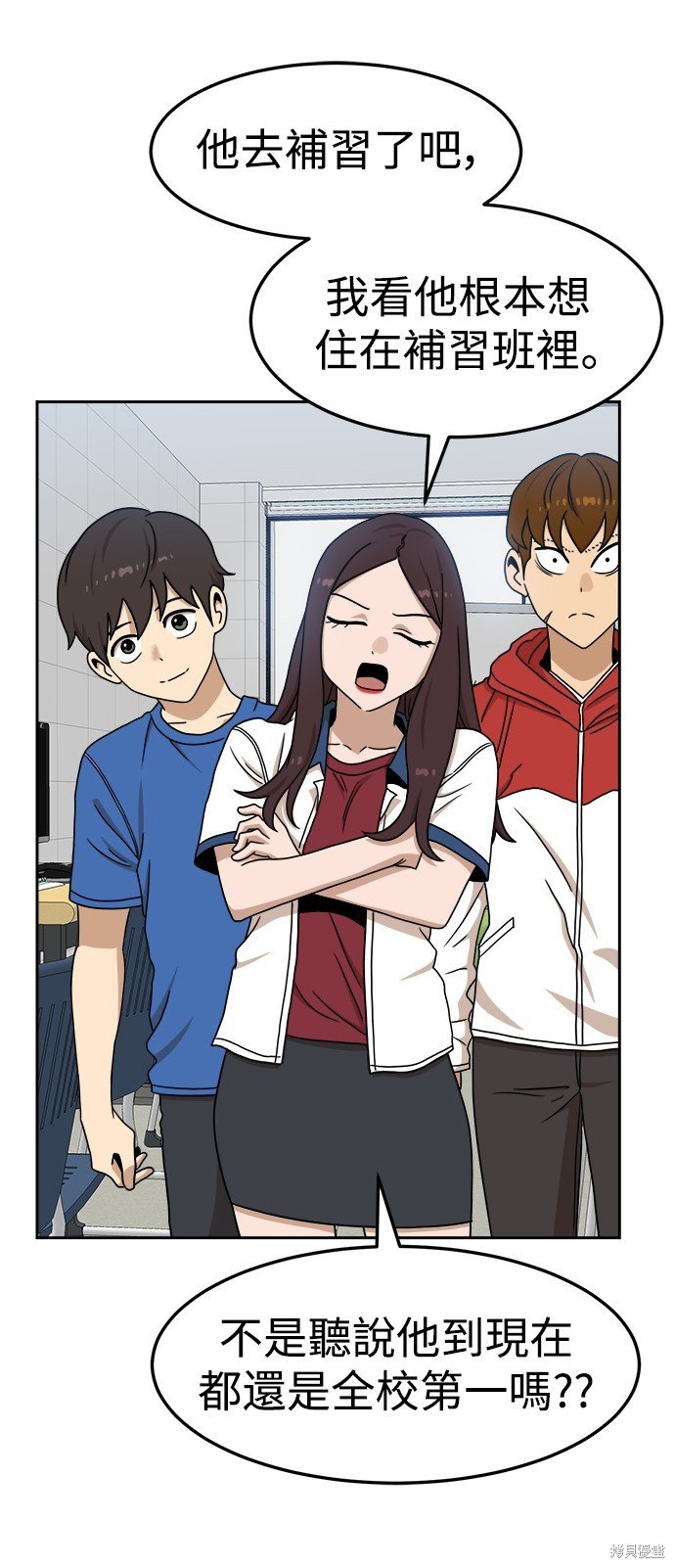第97话