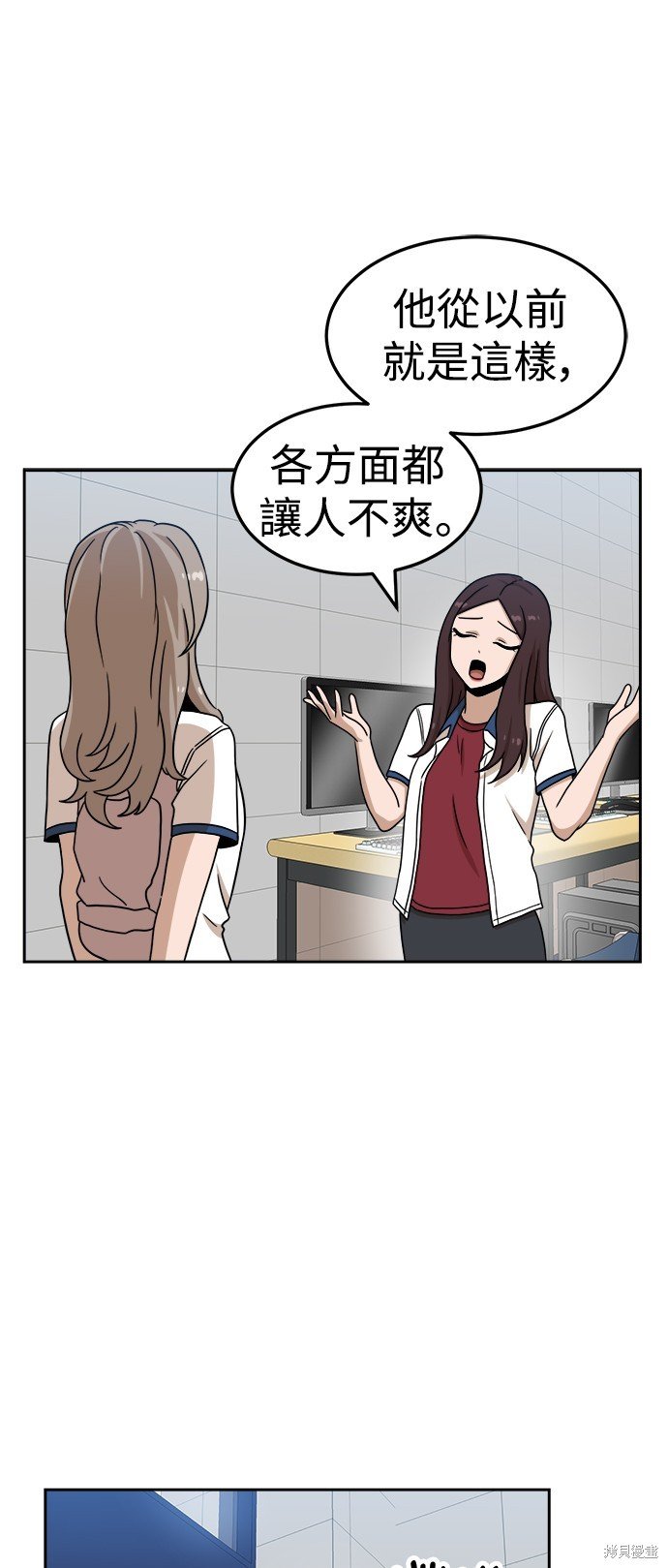 第97话