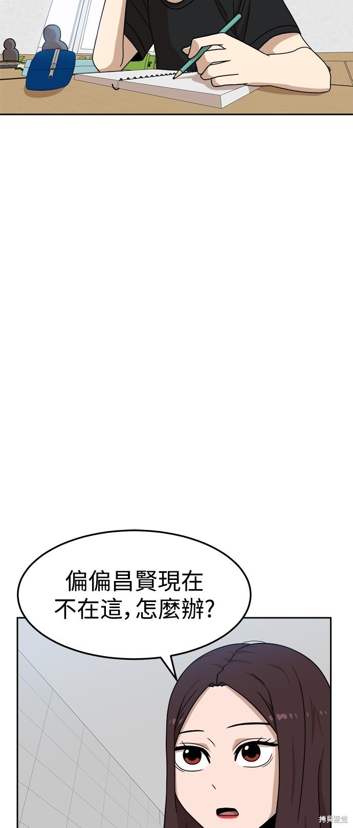 第97话