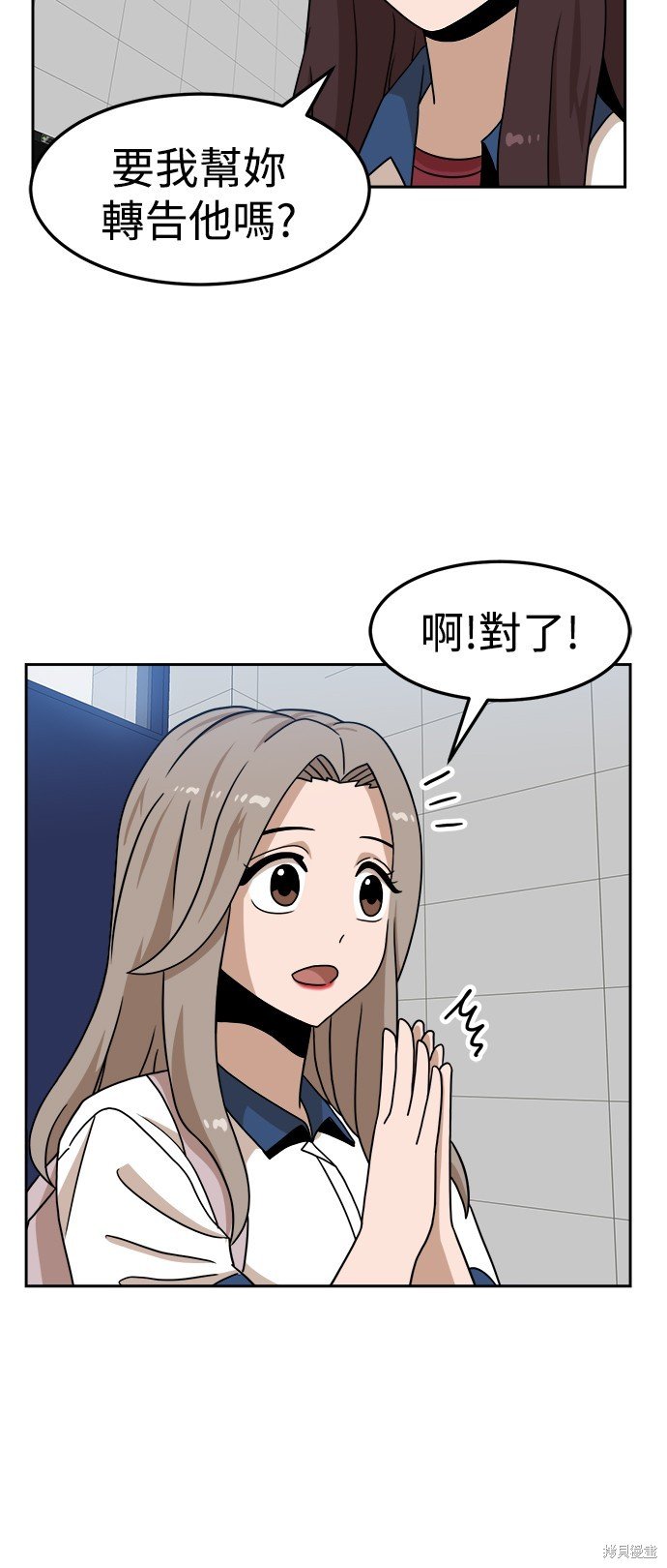 第97话