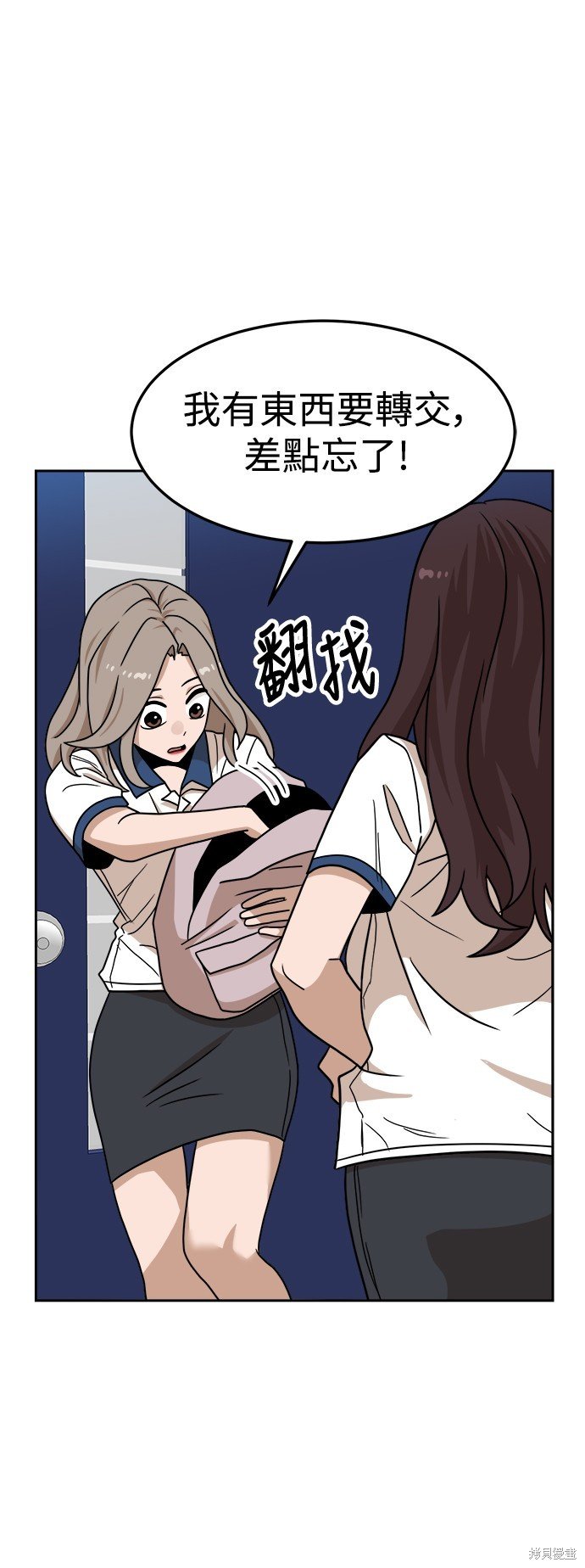 第97话