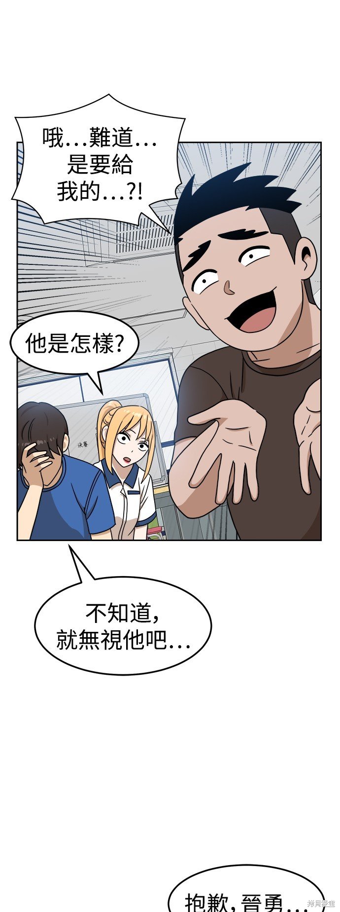 第97话