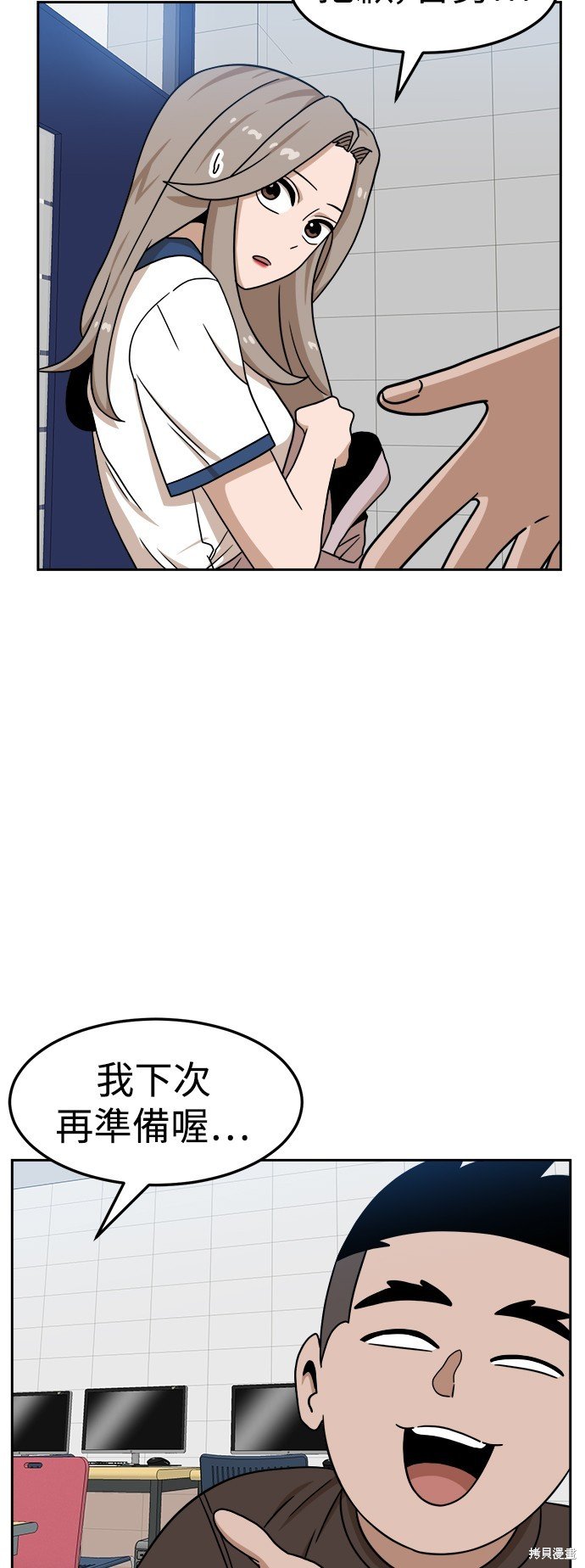 第97话