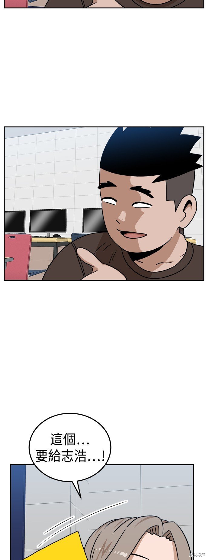 第97话