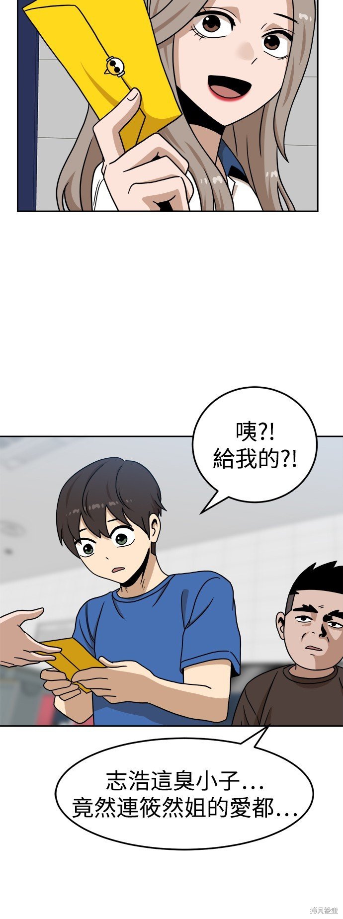 第97话