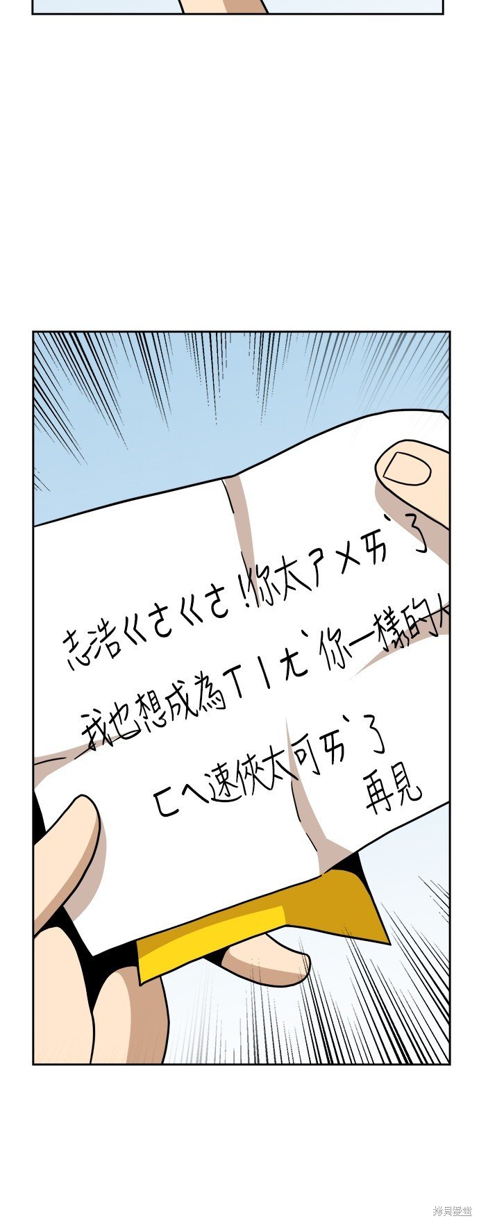 第97话