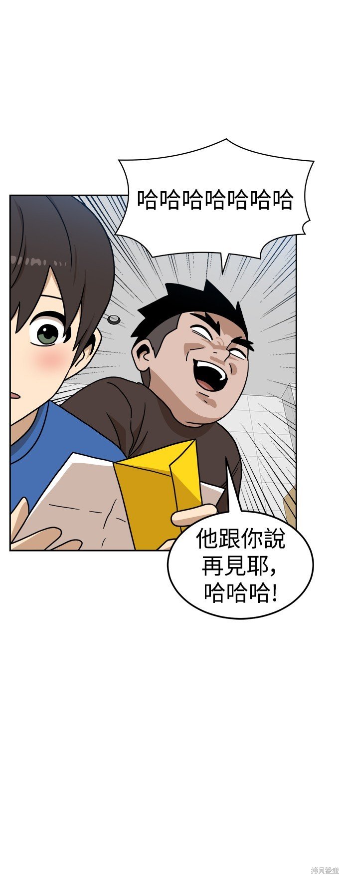 第97话