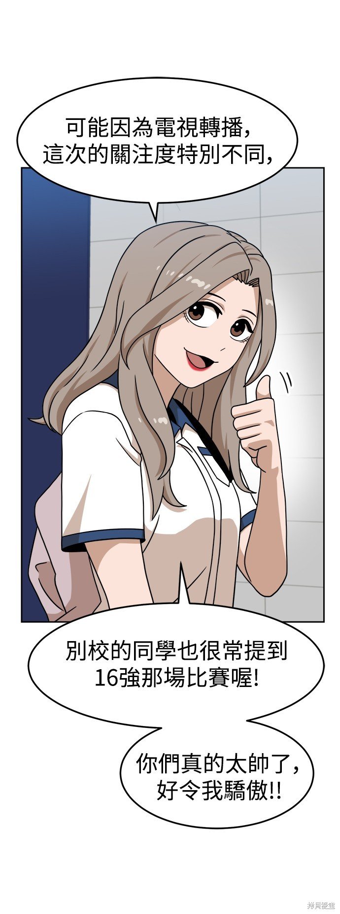 第97话