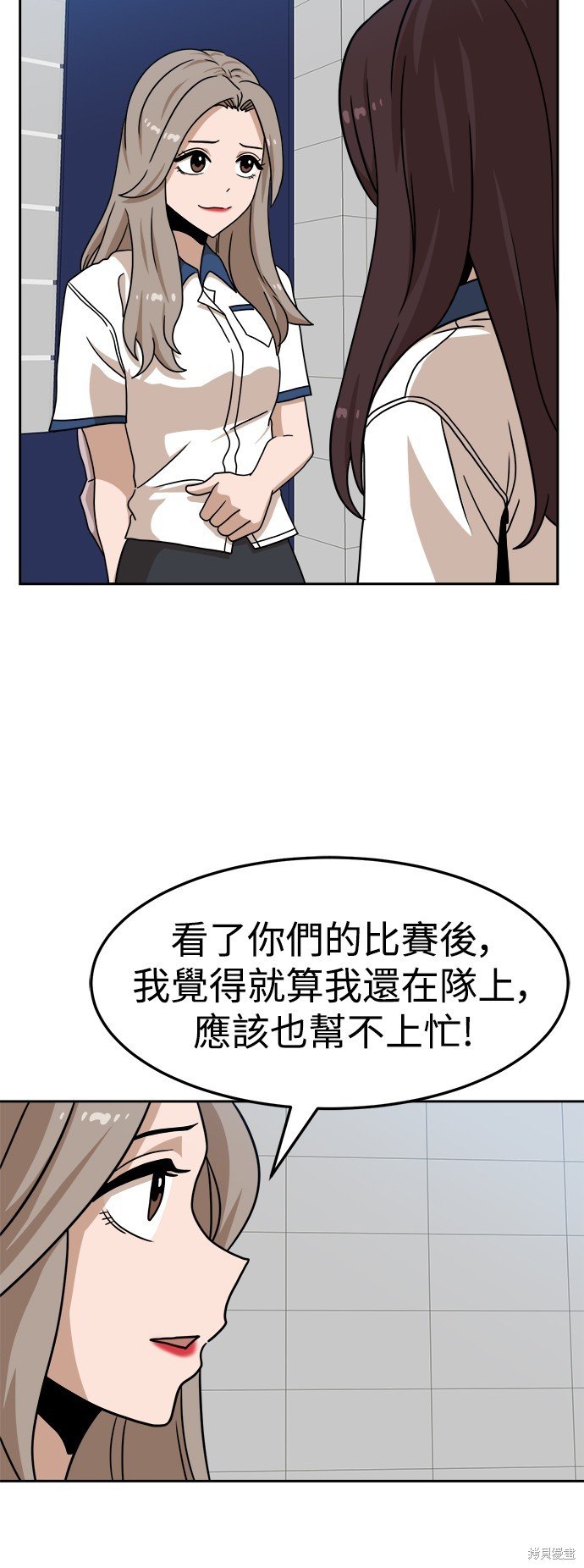第97话