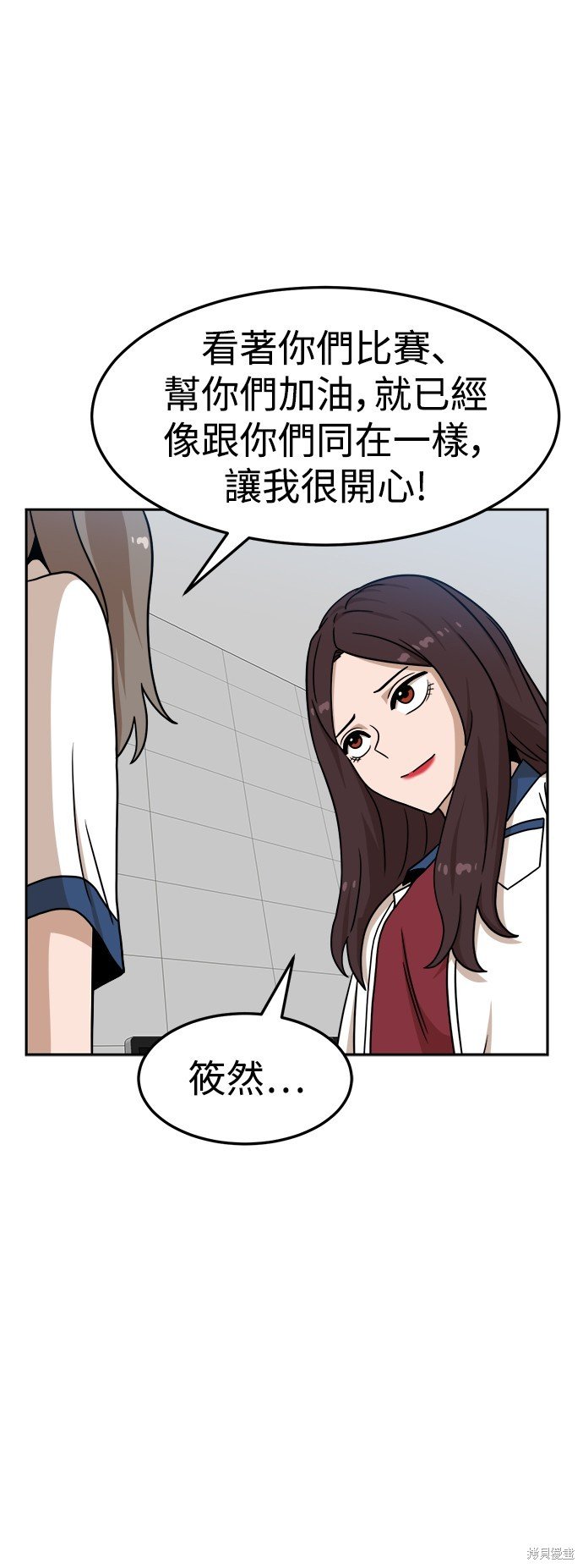 第97话