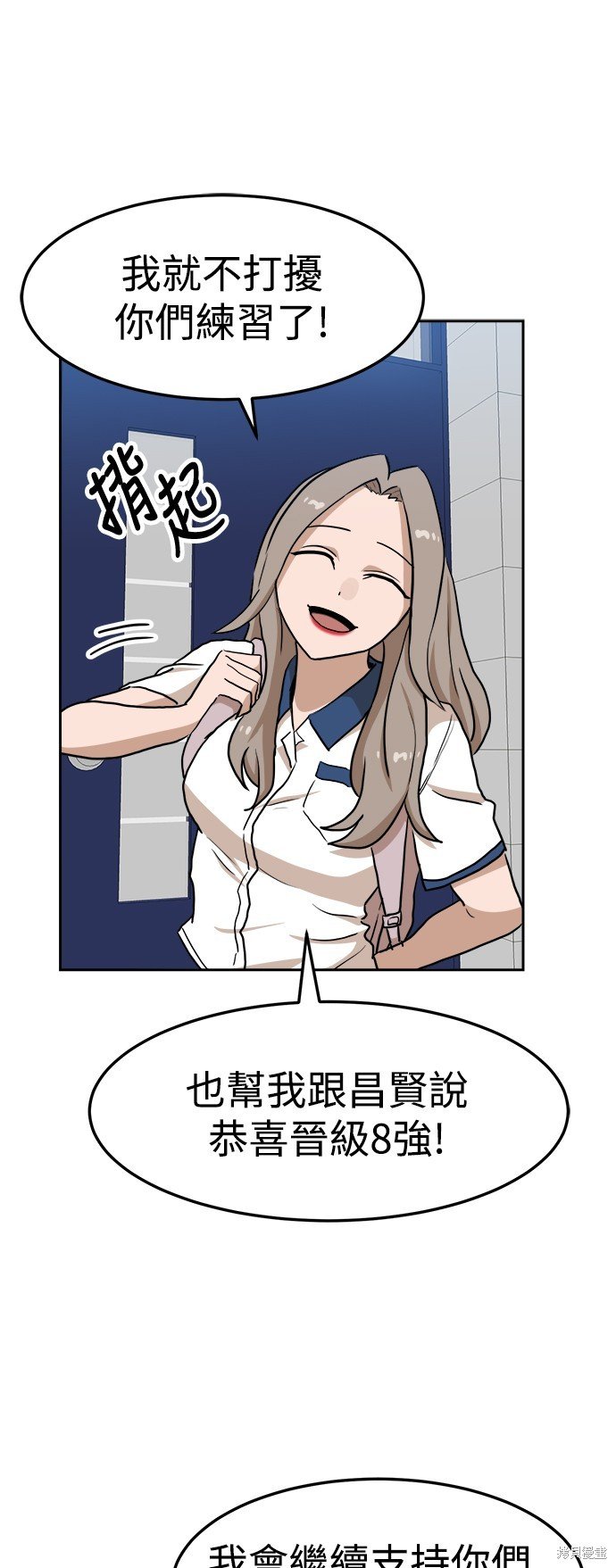 第97话