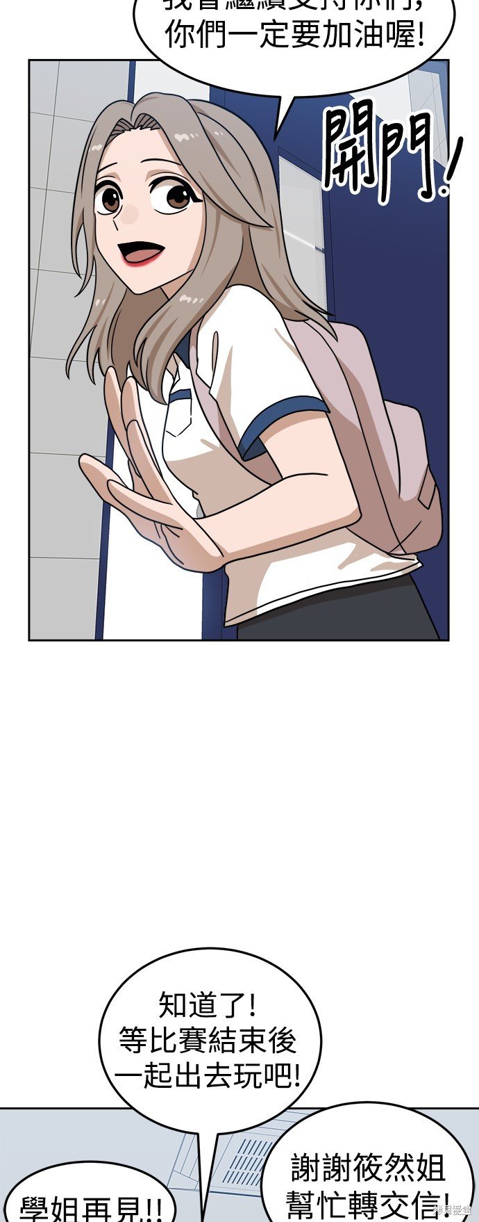 第97话