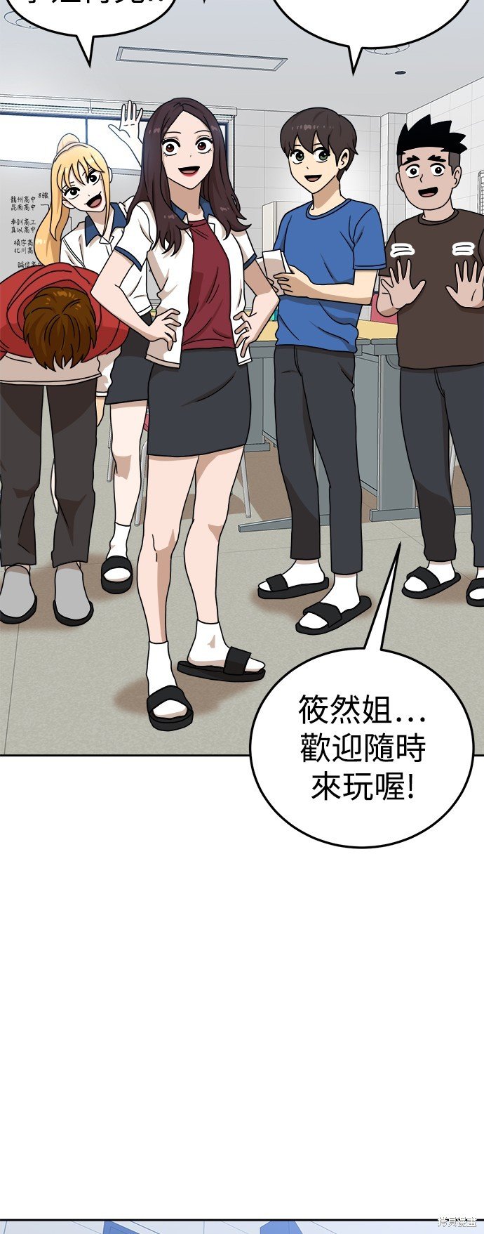 第97话