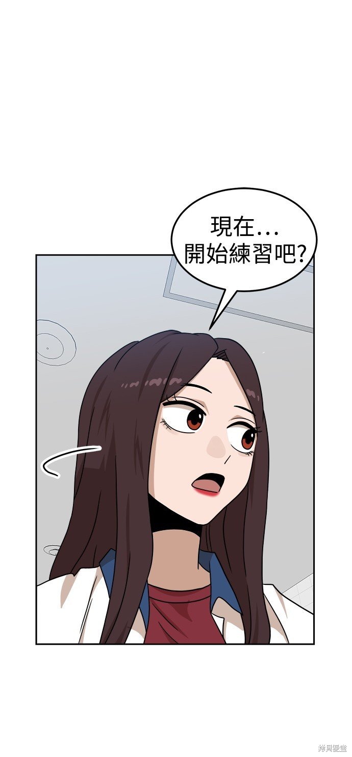 第97话