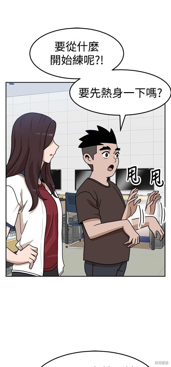 第97话