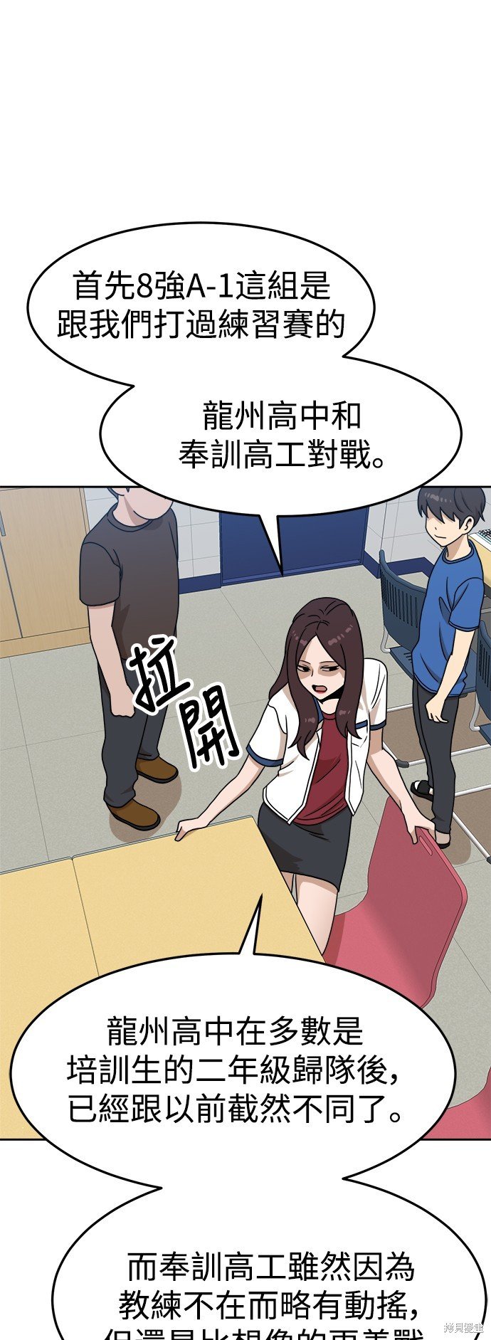 第97话