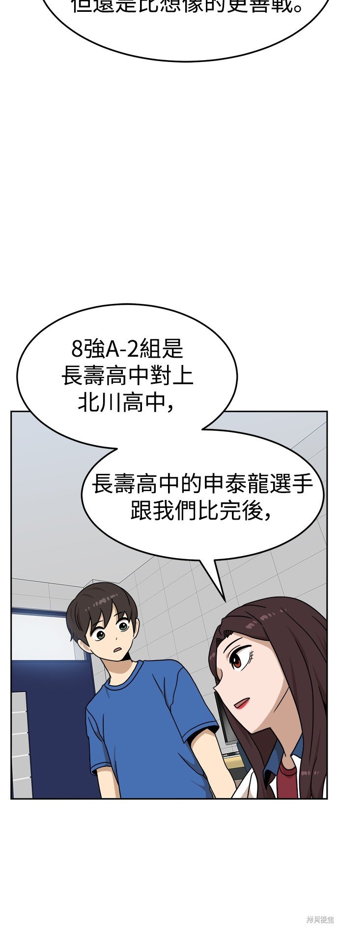 第97话
