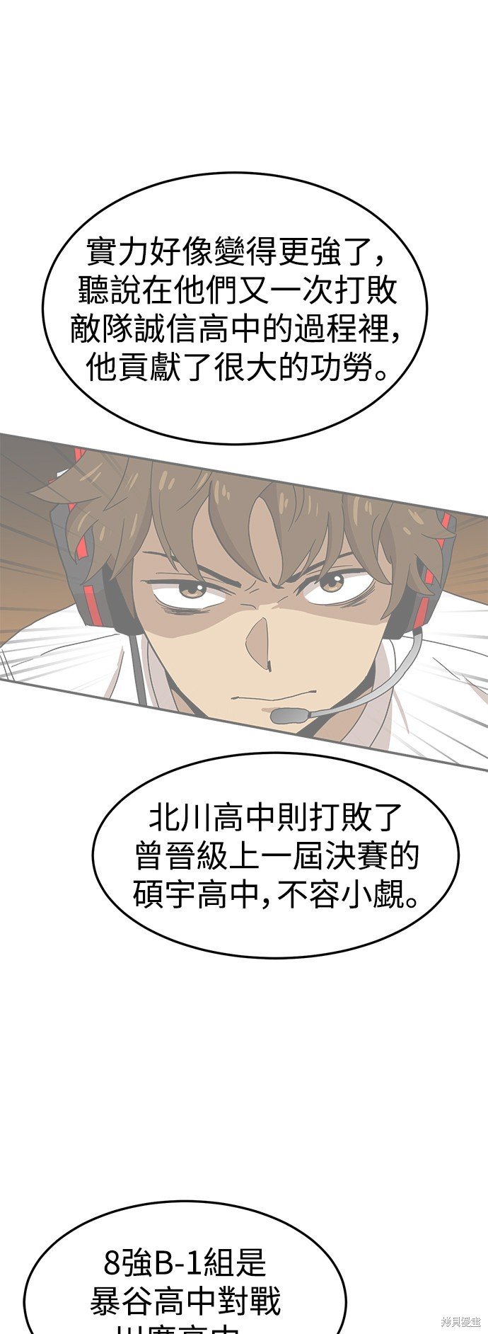 第97话