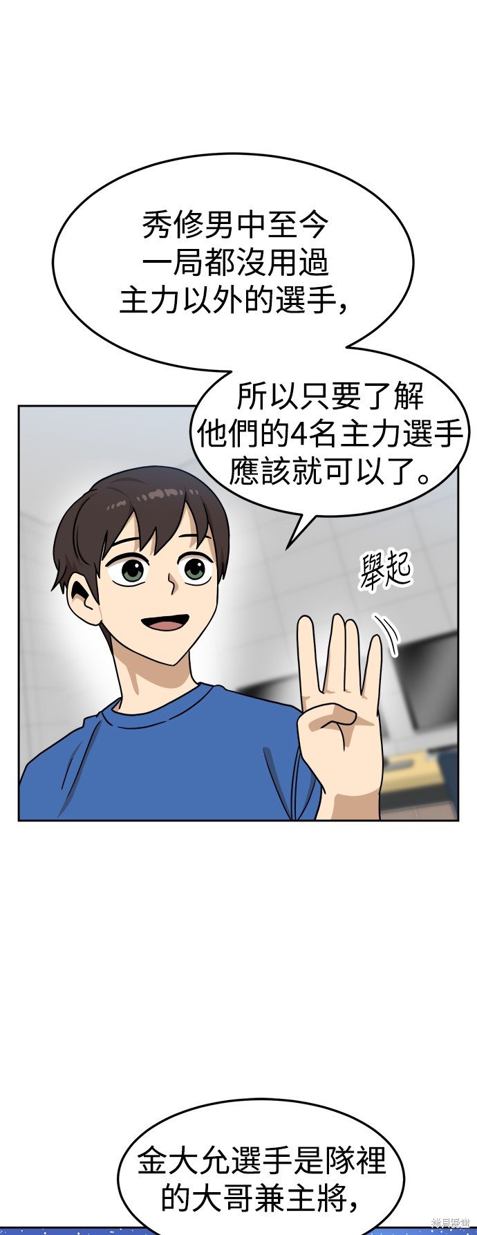 第97话