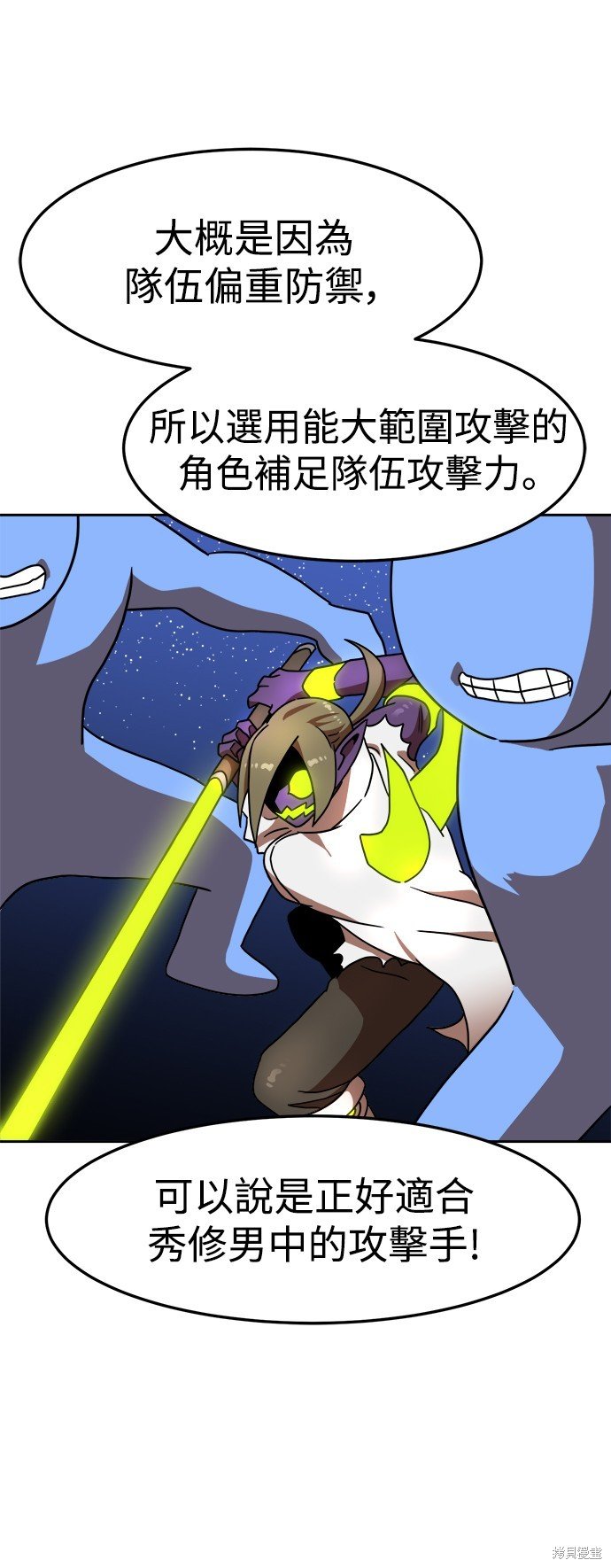 第97话