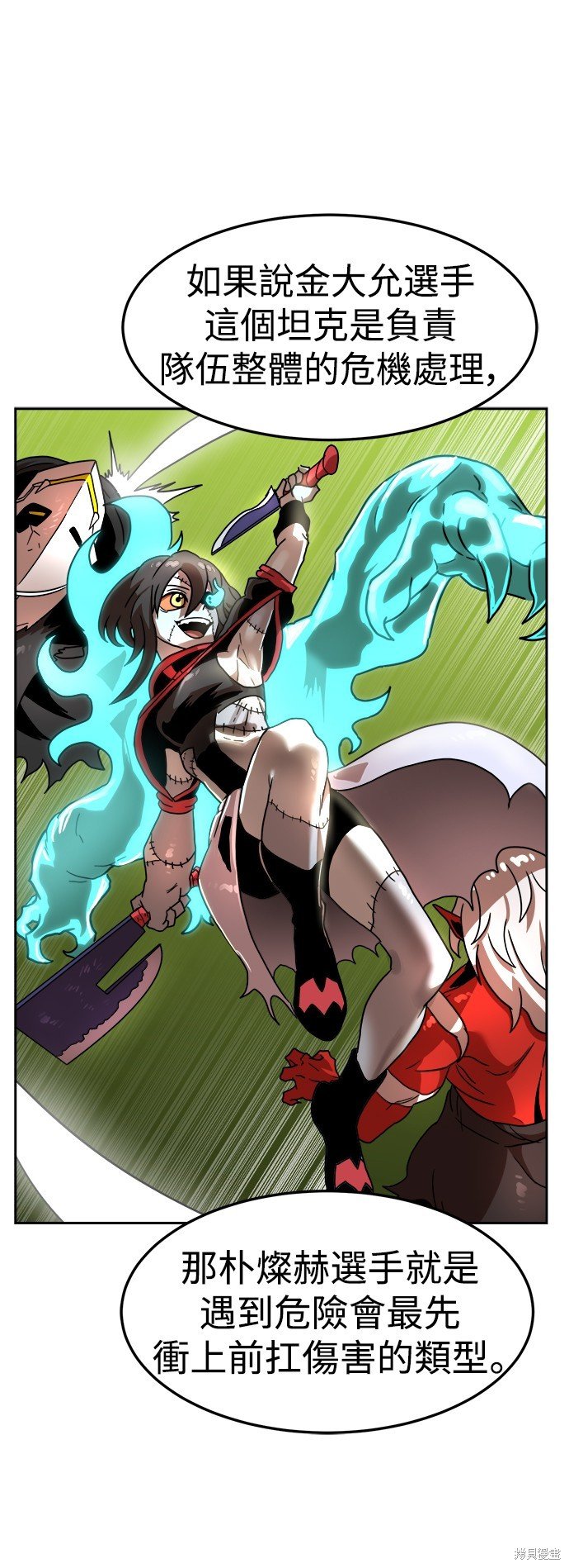第97话