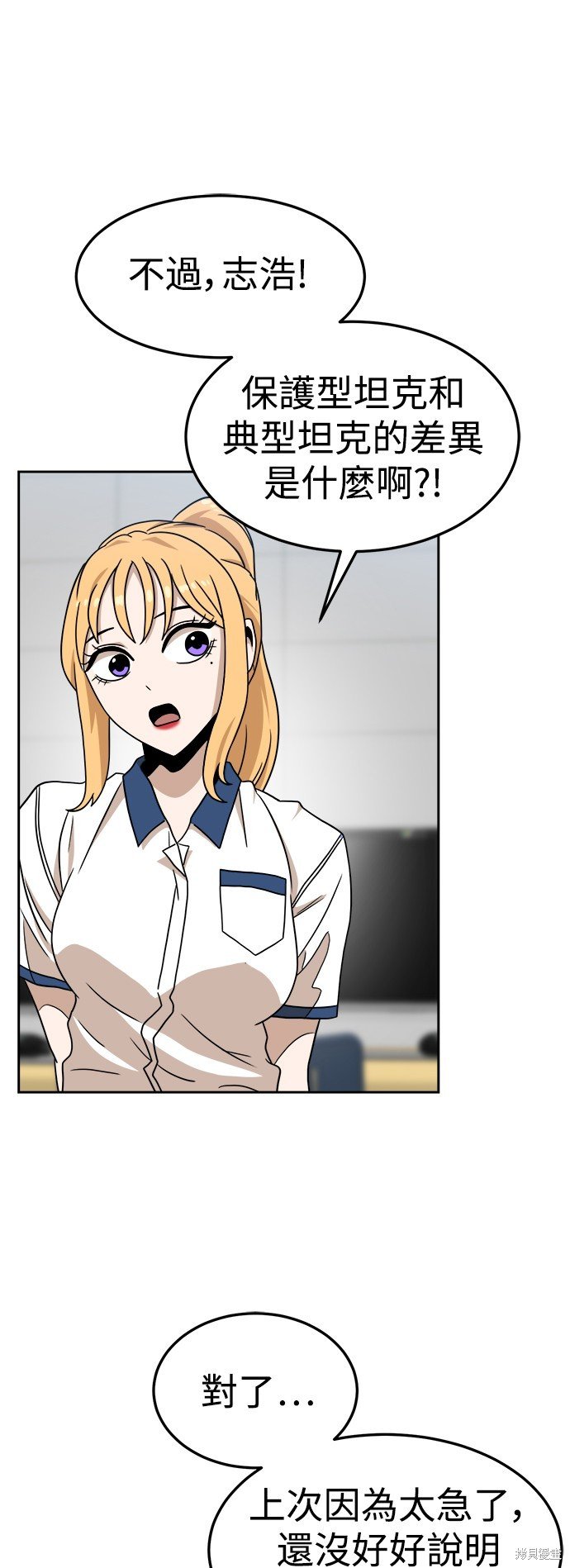 第97话
