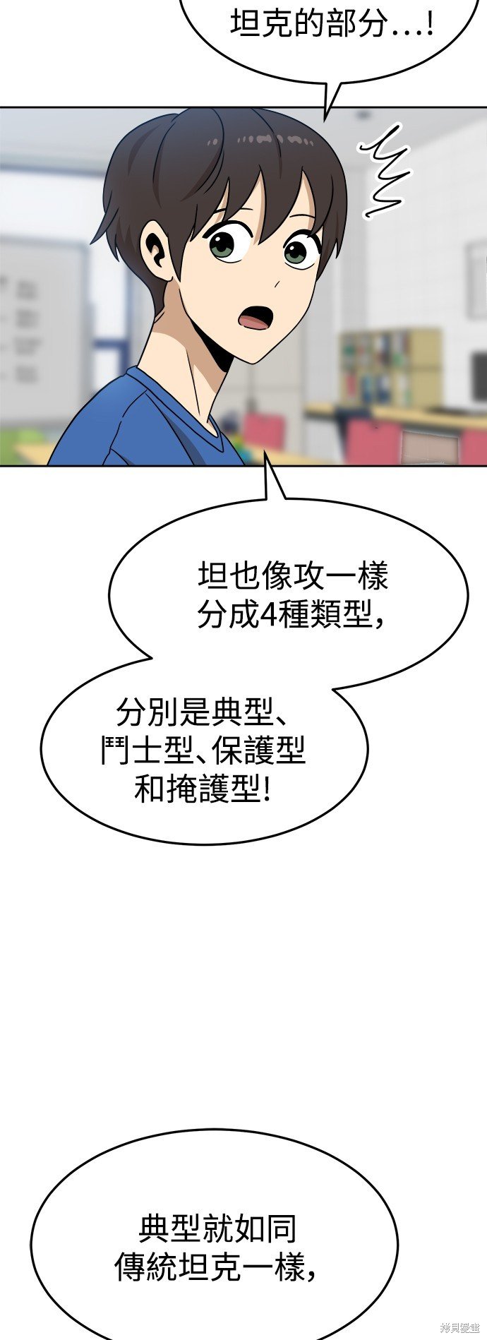 第97话