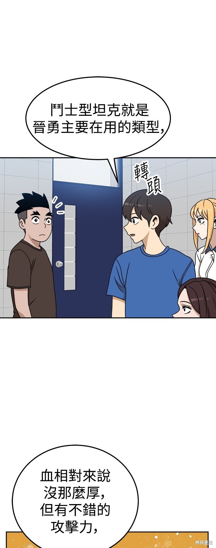 第97话
