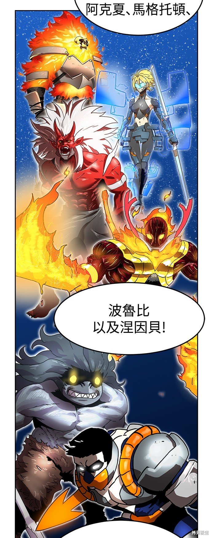 第97话