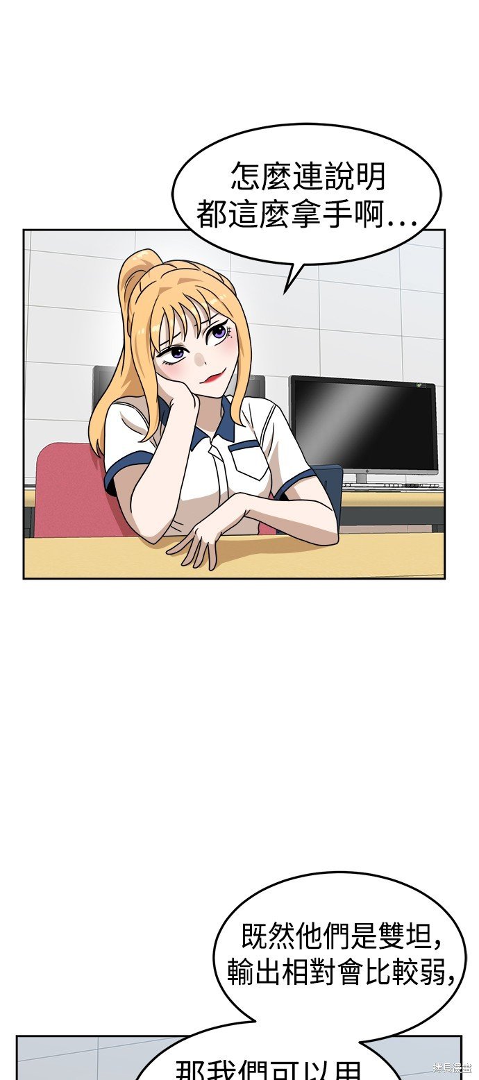 第97话