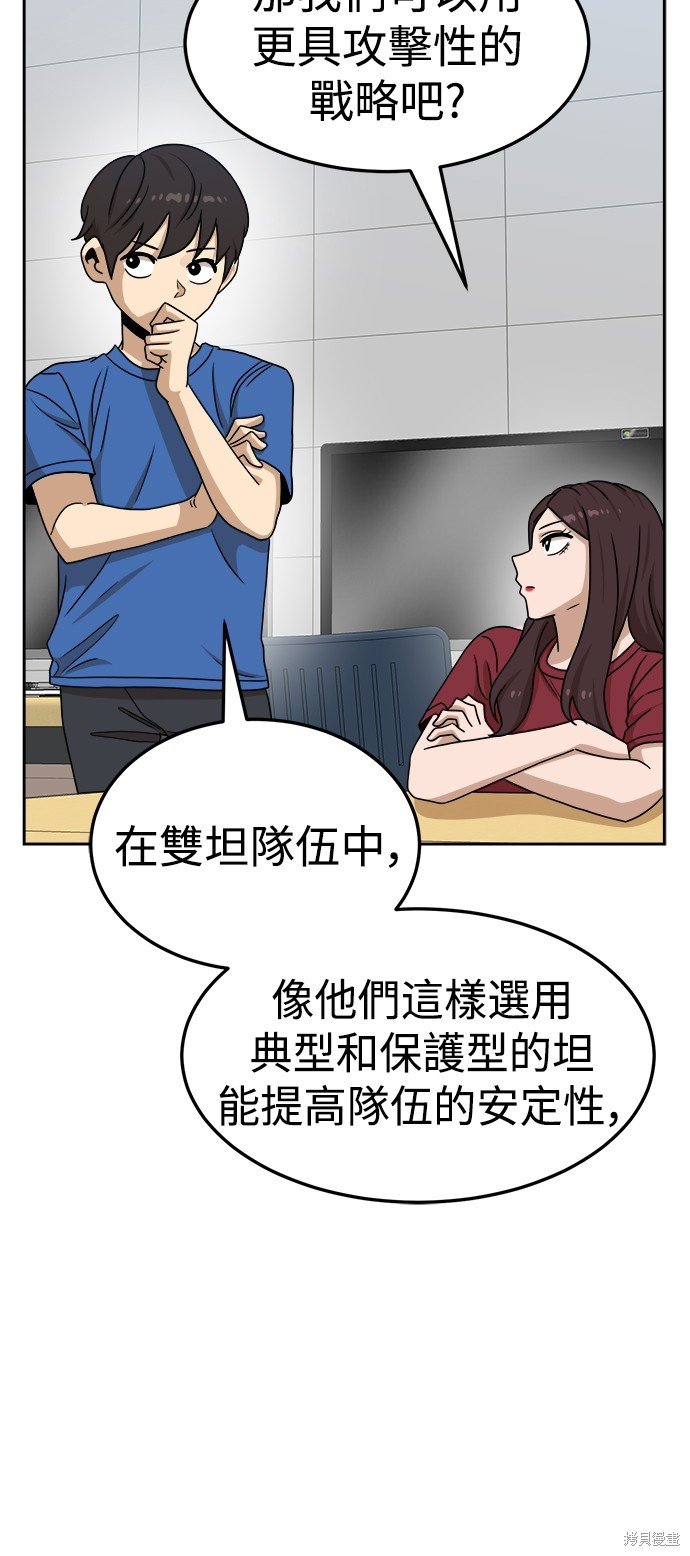 第97话