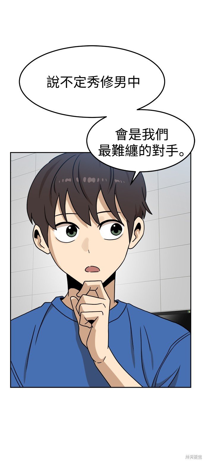 第97话