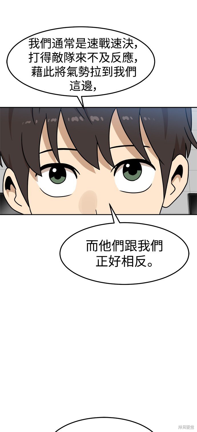 第97话