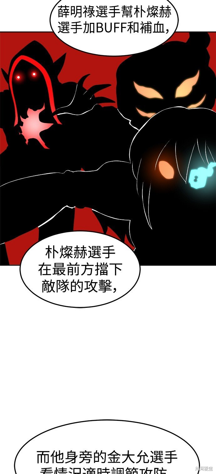 第97话