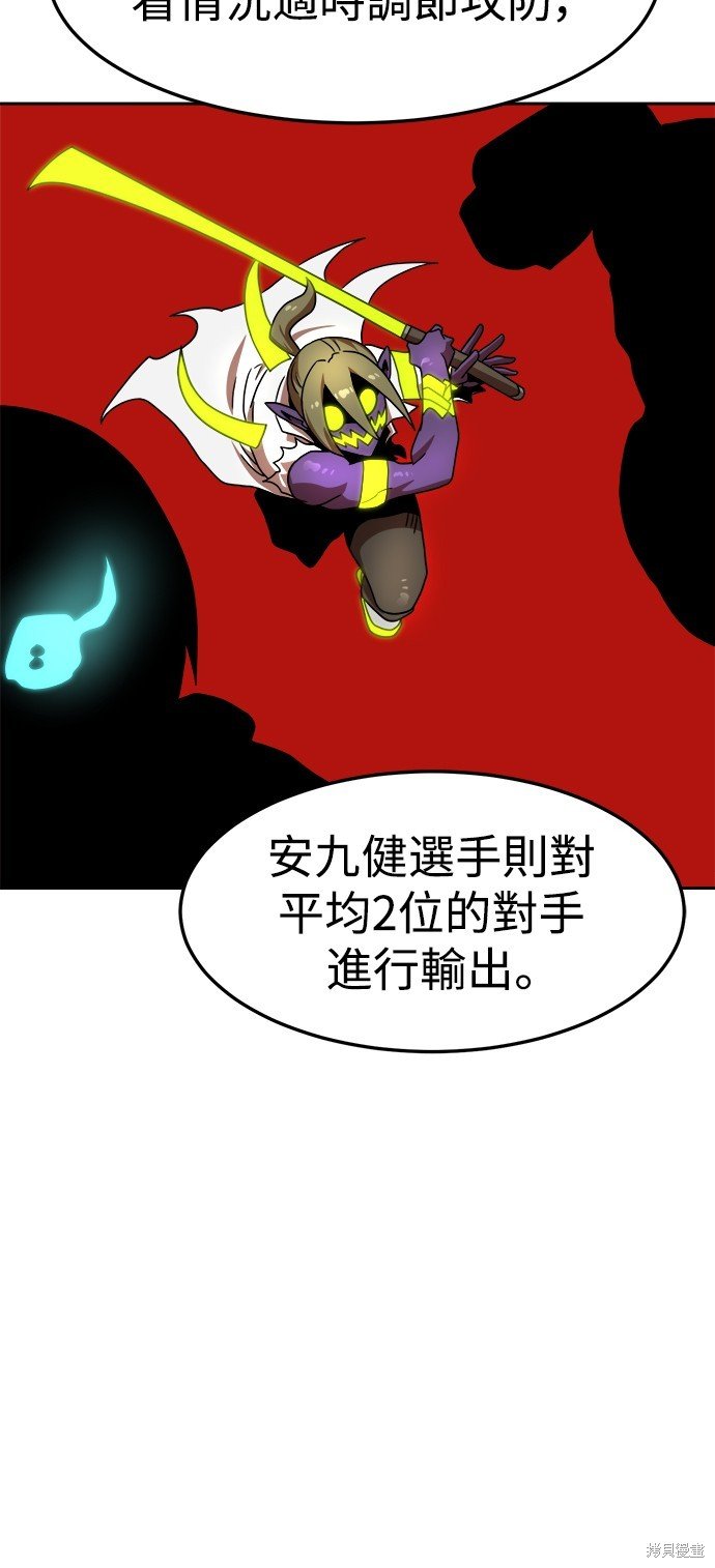 第97话