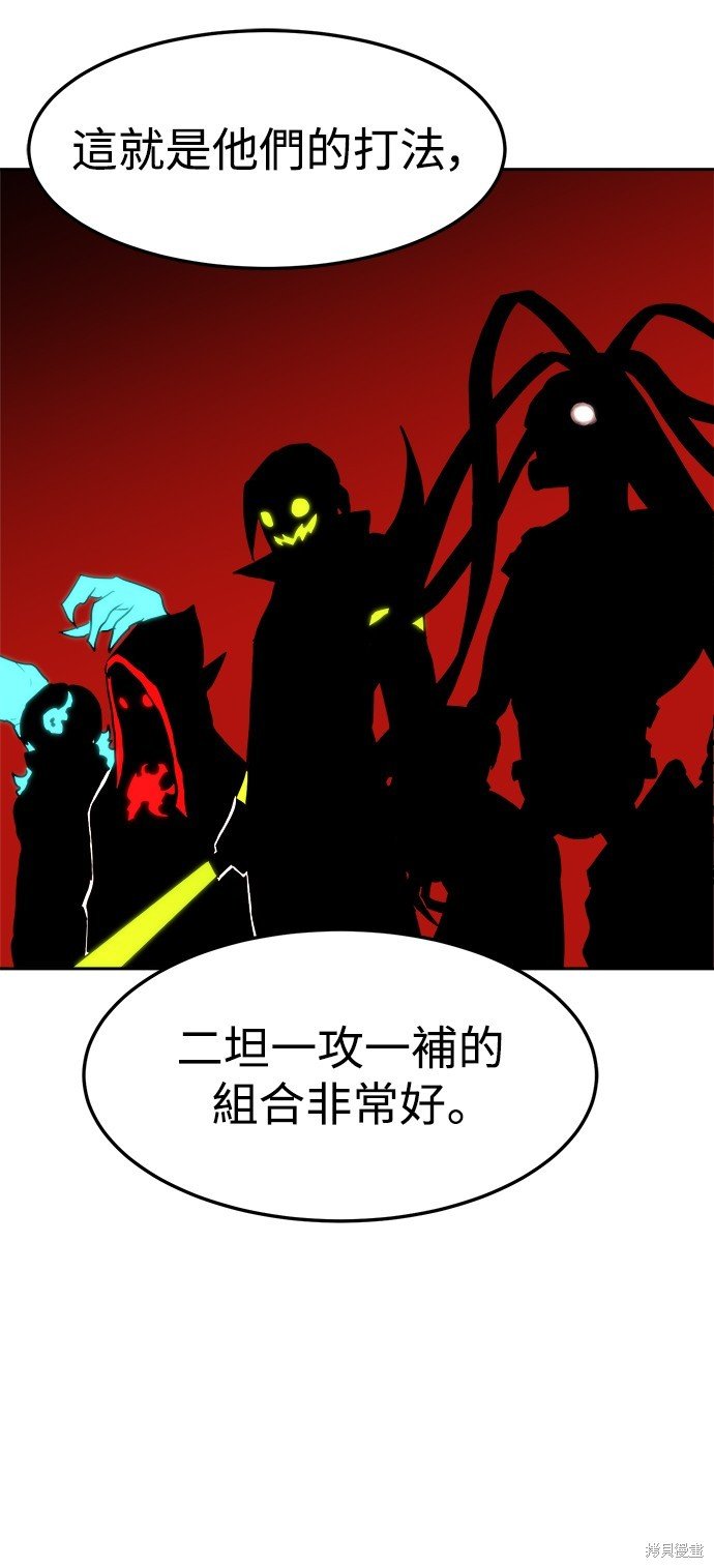 第97话
