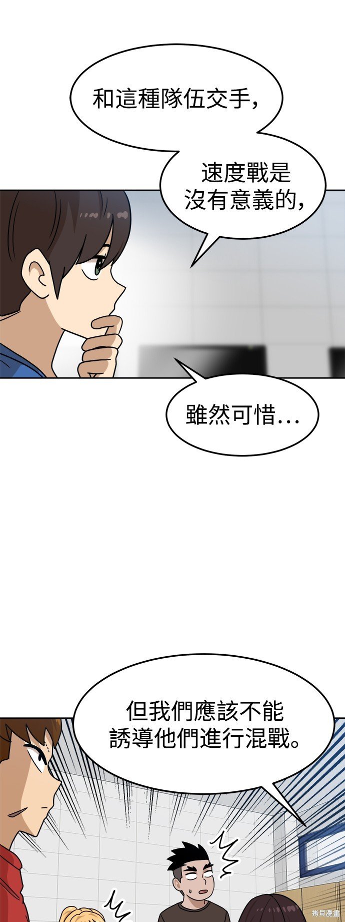 第97话