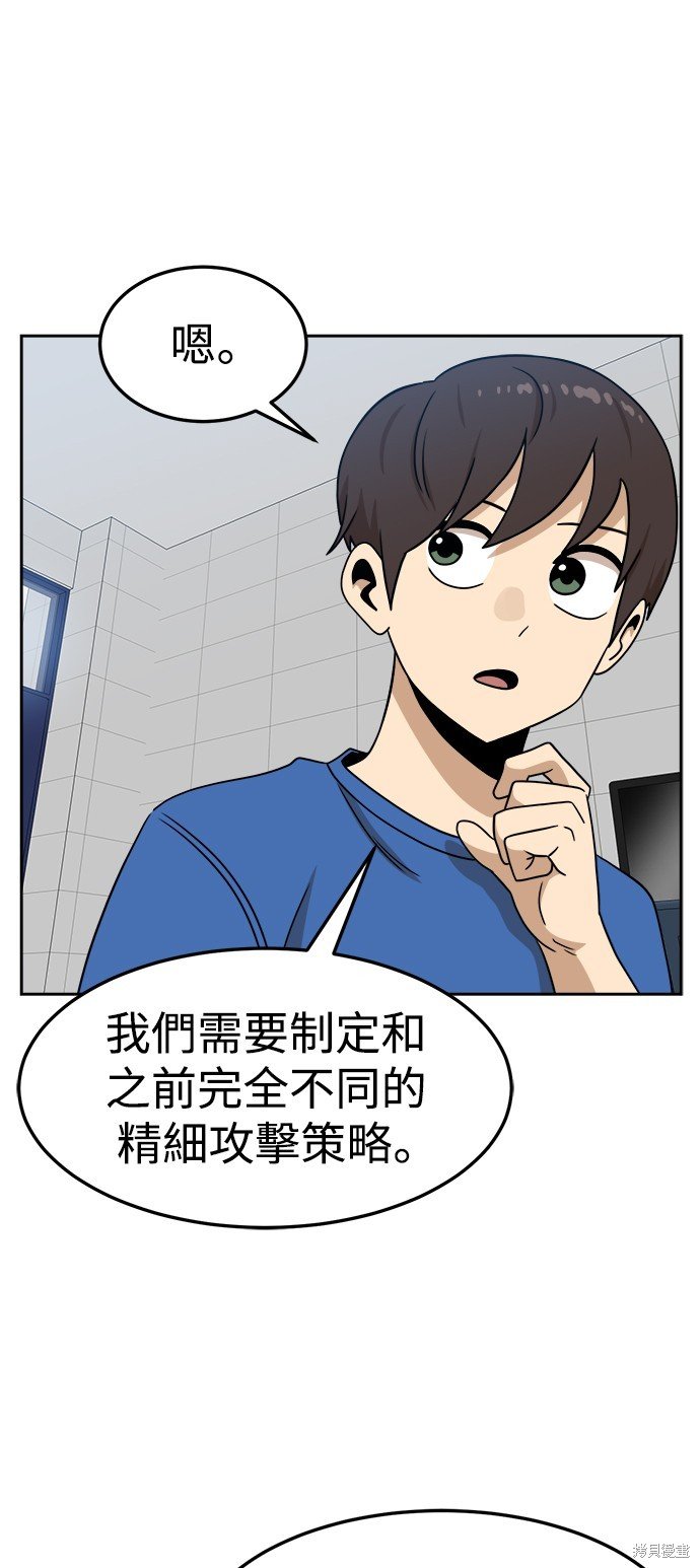 第97话