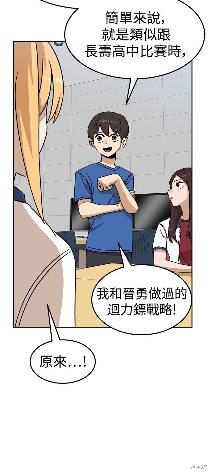 第97话