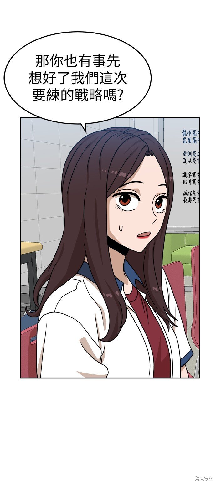 第97话
