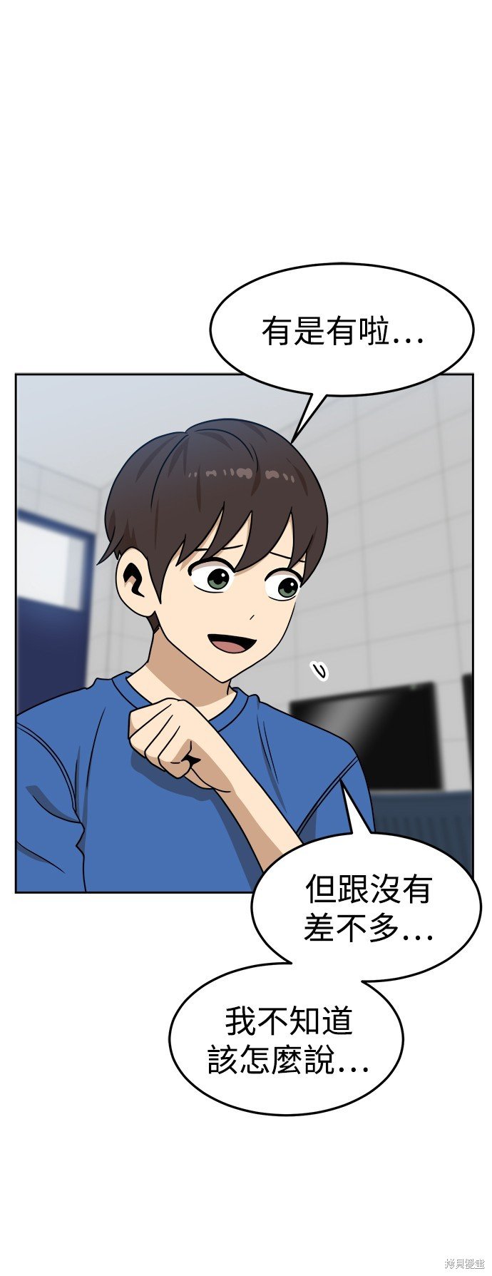 第97话