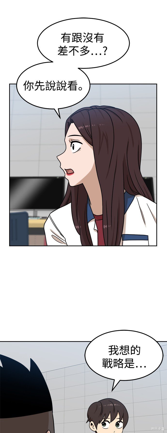 第97话
